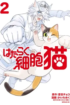 Vol. 2