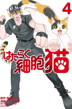 Vol. 4