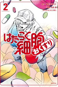 Vol. 2