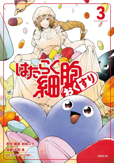 Cover of Vol. 3