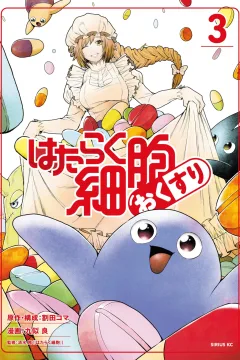 Vol. 3