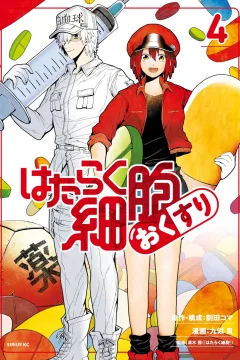 Vol. 4