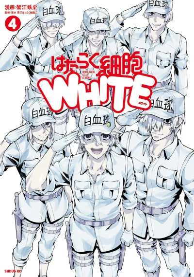 Cover of Volume 4