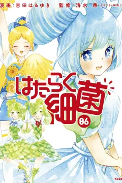 Vol. 6