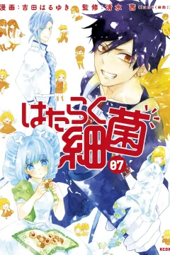 Vol. 7