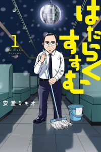 Vol. 1