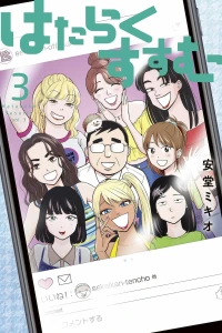 Vol. 3