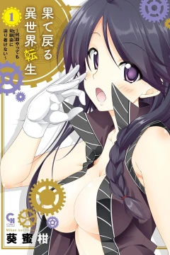 Vol. 1