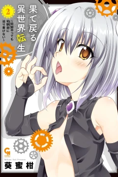 Vol. 2