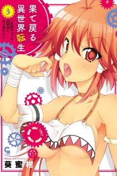 Vol. 3