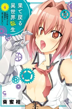 Vol. 4
