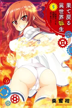 Vol. 5