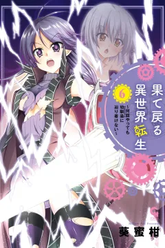 Vol. 6