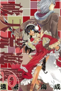 Vol. 10