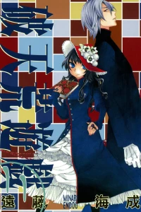 Vol. 11