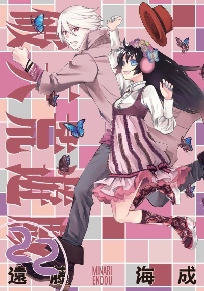 Cover of Vol. 22