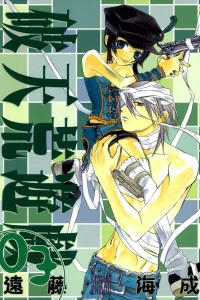 Vol. 3