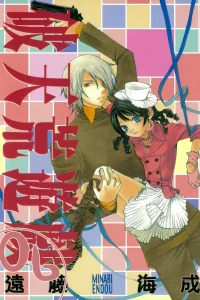 Vol. 6