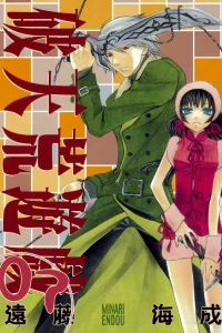 Vol. 7