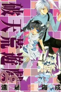 Vol. 9