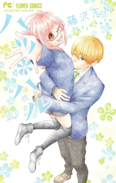 Cover of Vol. 10