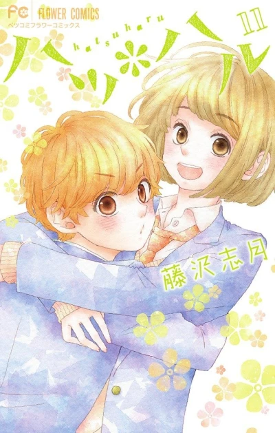 Cover of Vol. 11