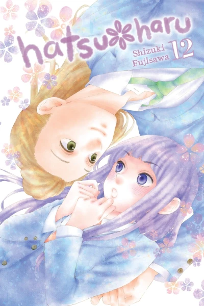 Cover of Vol. 12