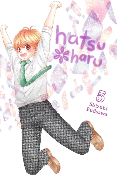 Cover of Vol. 5