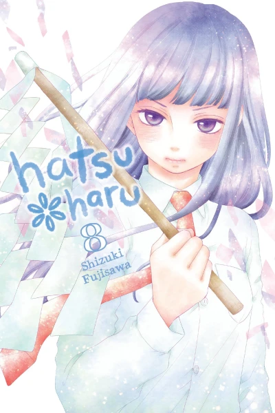 Cover of Vol. 8