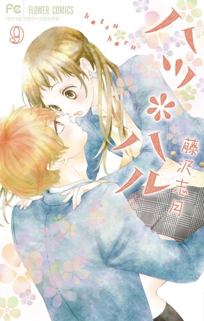 Cover of Vol. 9