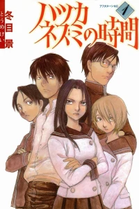 Vol. 1