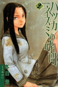 Vol. 2