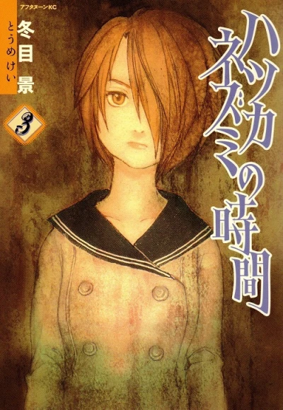 Cover of Vol. 3