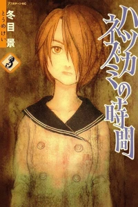 Vol. 3