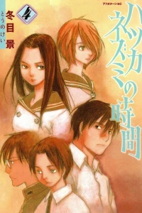 Vol. 4