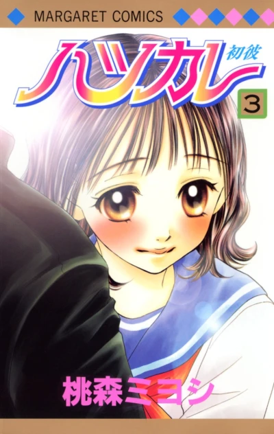 Cover of Vol. 3