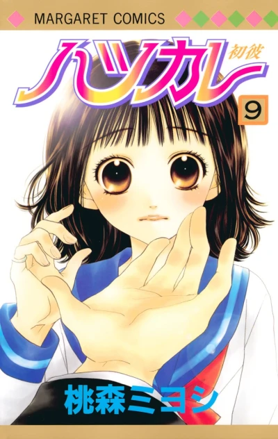 Cover of Vol. 9