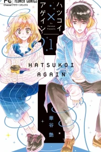 Volume 1