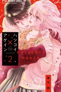 Volume 2