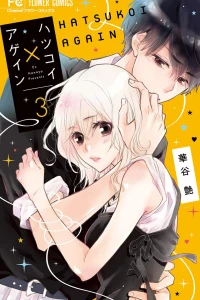 Volume 3