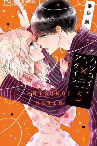 Volume 5