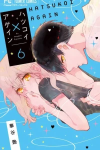 Volume 6