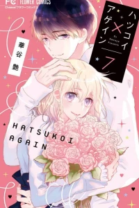 Volume 7