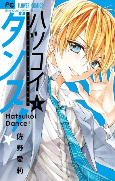 Cover of Volume 1