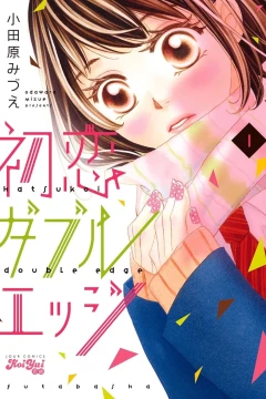 Volume 1