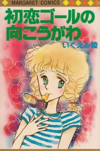 Vol. 1