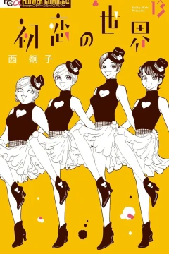 Vol. 13