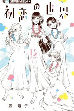 Vol. 15
