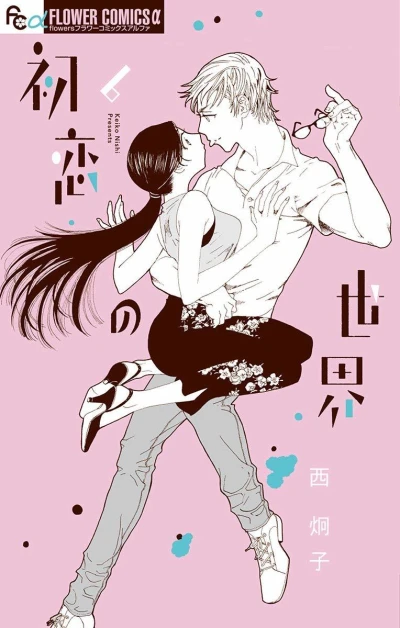 Cover of Vol. 6