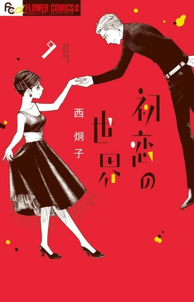 Cover of Vol. 9